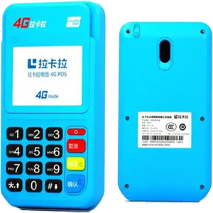 福安拉卡拉电签版扫码POS机